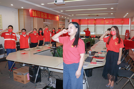 民兴电缆召开庆祝中国共产党成立101周年大会