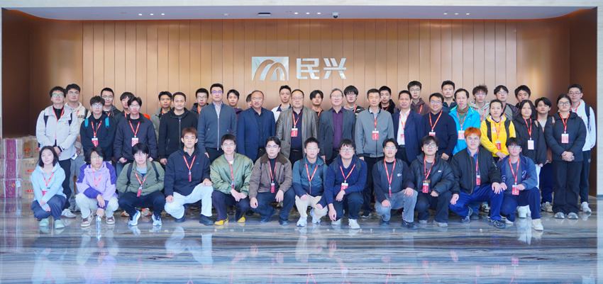 产学融合 缆通未来 | 广东工业大学建能专业与民兴电缆举行校企技术交流会