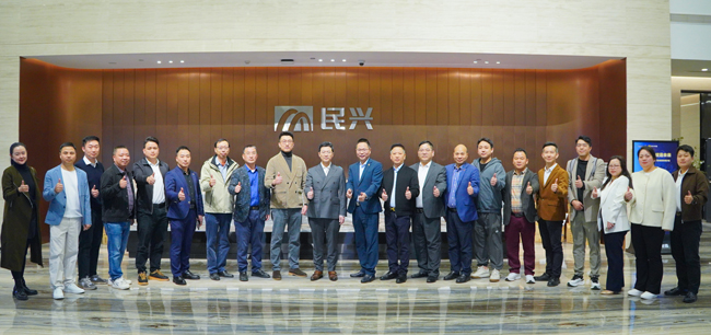 “智联全球•缆通未来”——线缆行业出海新机遇与东南亚布局沙龙在民兴电缆举行